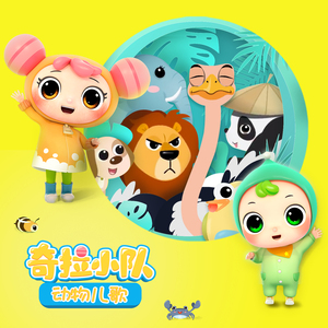 小舞婬荡的玉腿翘起漫画
