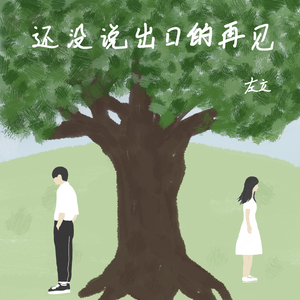 小舞婬荡的玉腿翘起漫画
