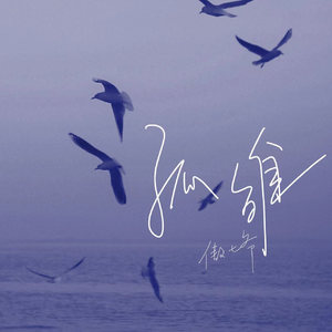 小舞婬荡的玉腿翘起漫画
