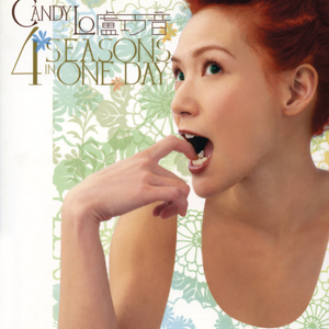 小舞婬荡的玉腿翘起漫画
