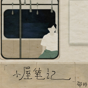 小舞婬荡的玉腿翘起漫画
