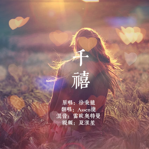 小舞婬荡的玉腿翘起漫画
